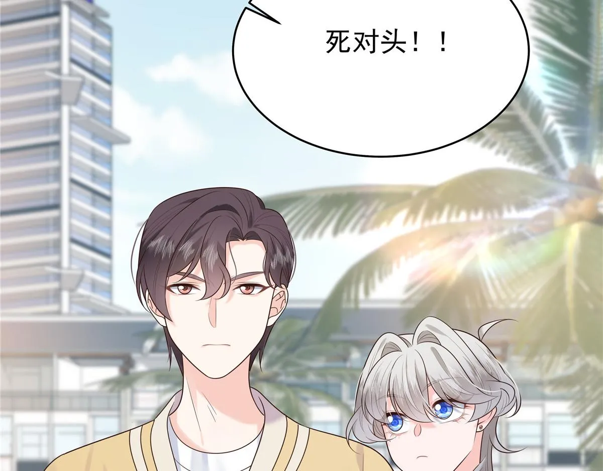 322 默契值任务 第56页