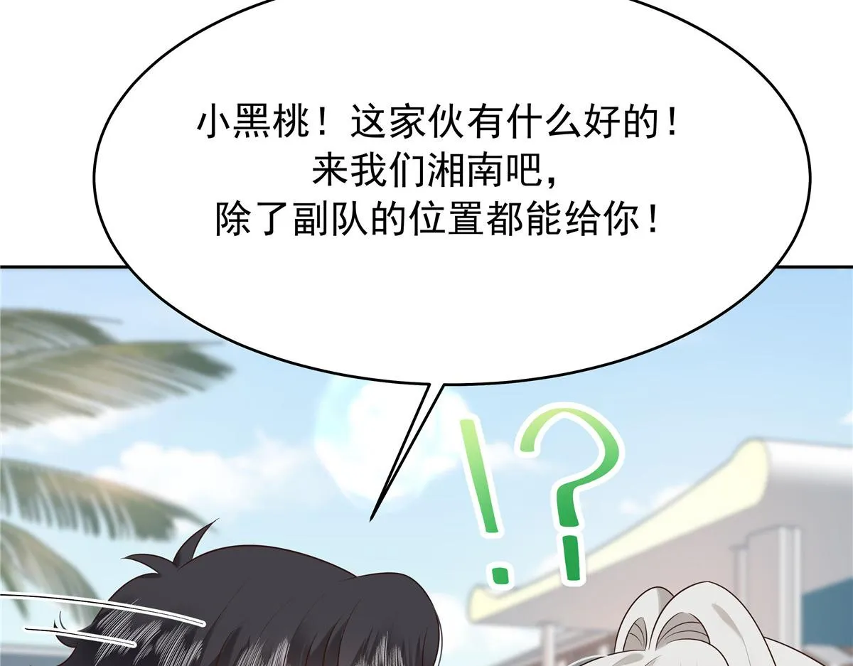 322 默契值任务 第59页