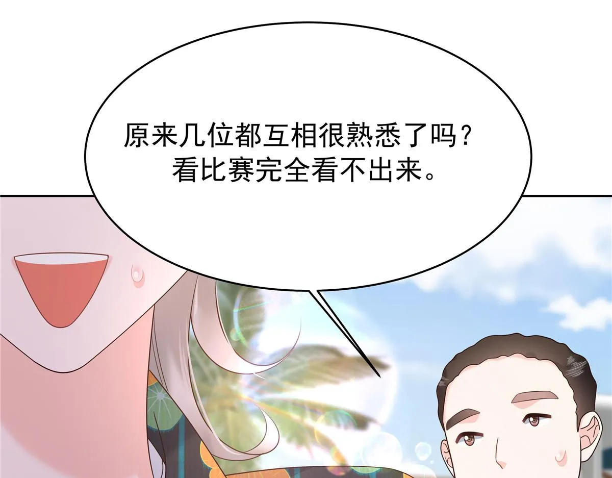 322 默契值任务 第62页