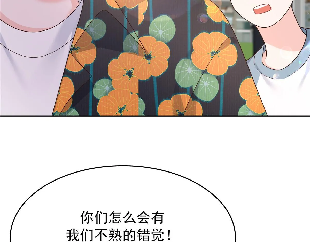 322 默契值任务 第63页