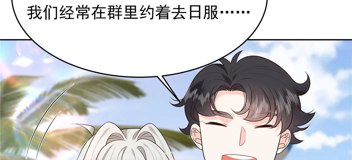 322 默契值任务 第64页