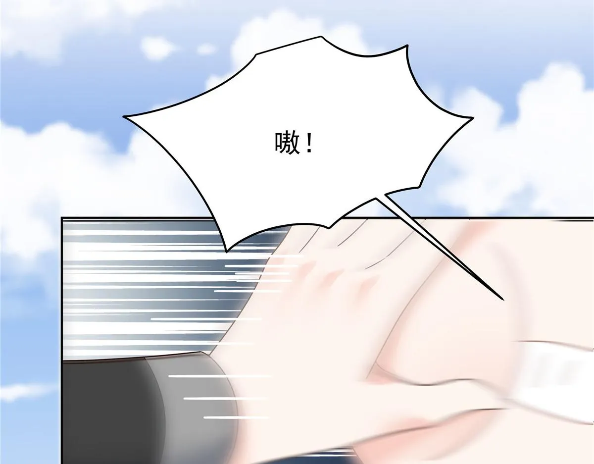 322 默契值任务 第66页
