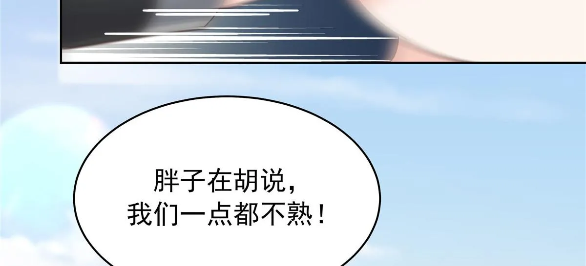 322 默契值任务 第67页