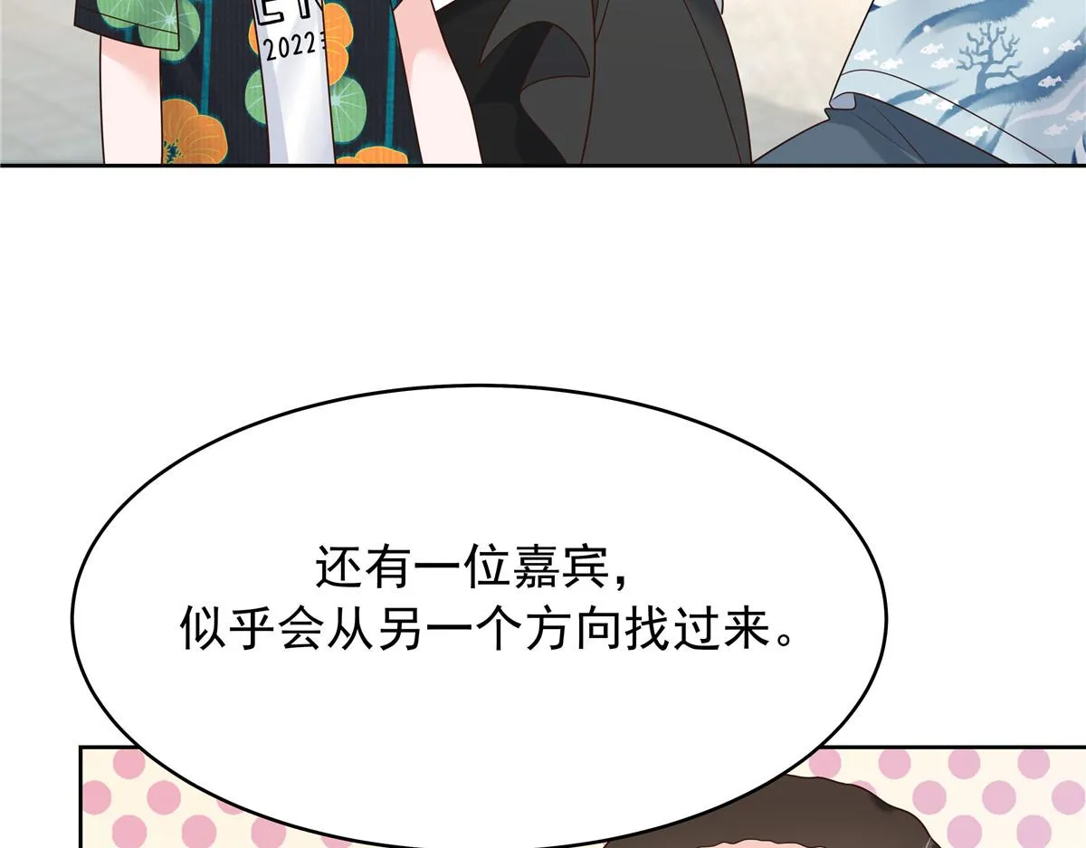 322 默契值任务 第69页