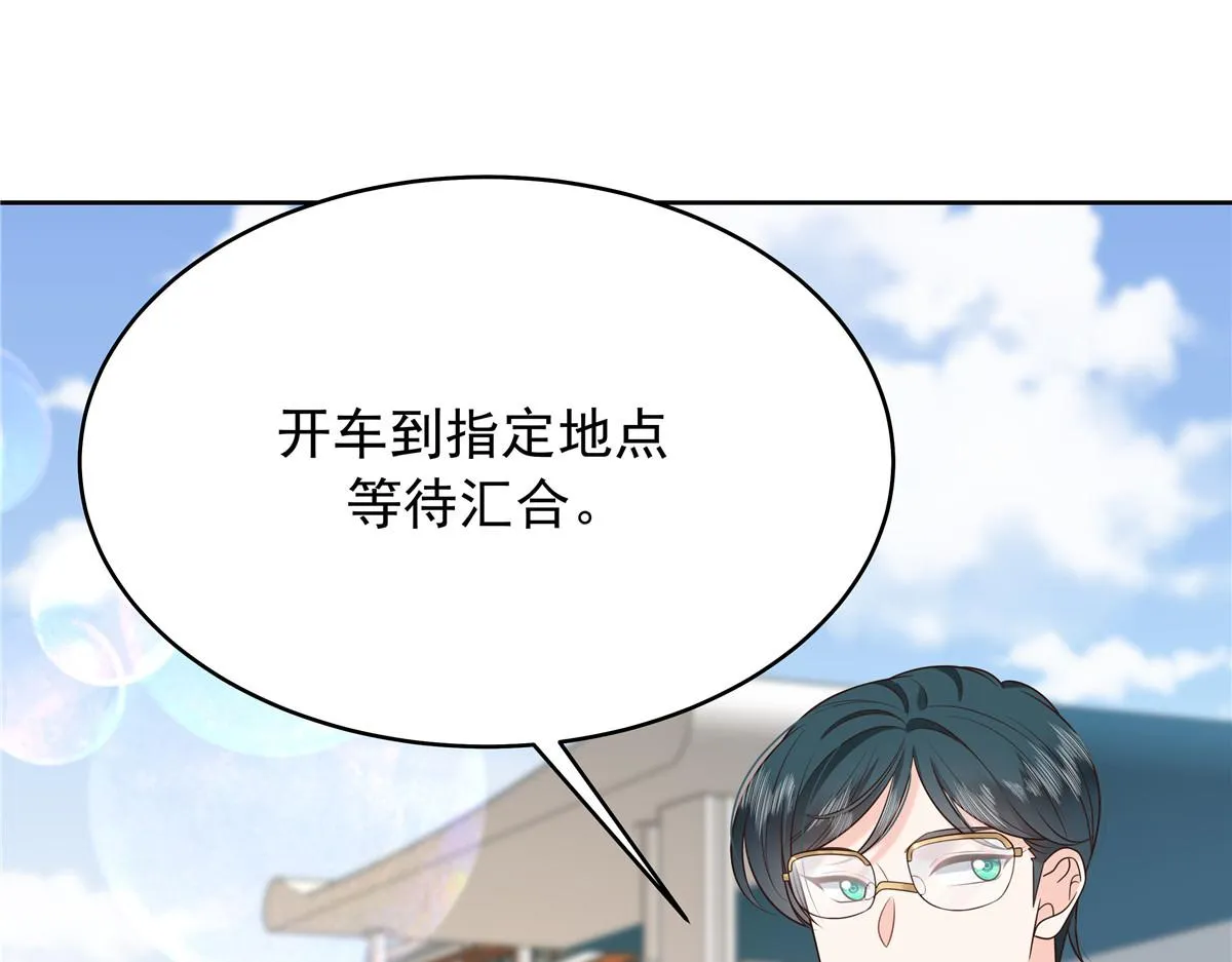 322 默契值任务 第74页