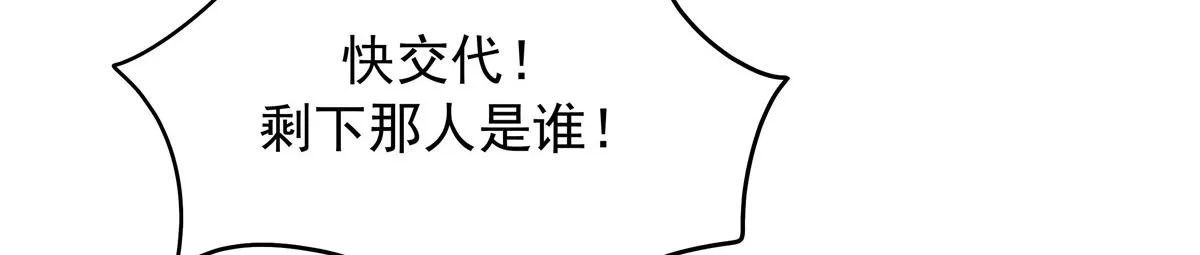 322 默契值任务 第76页