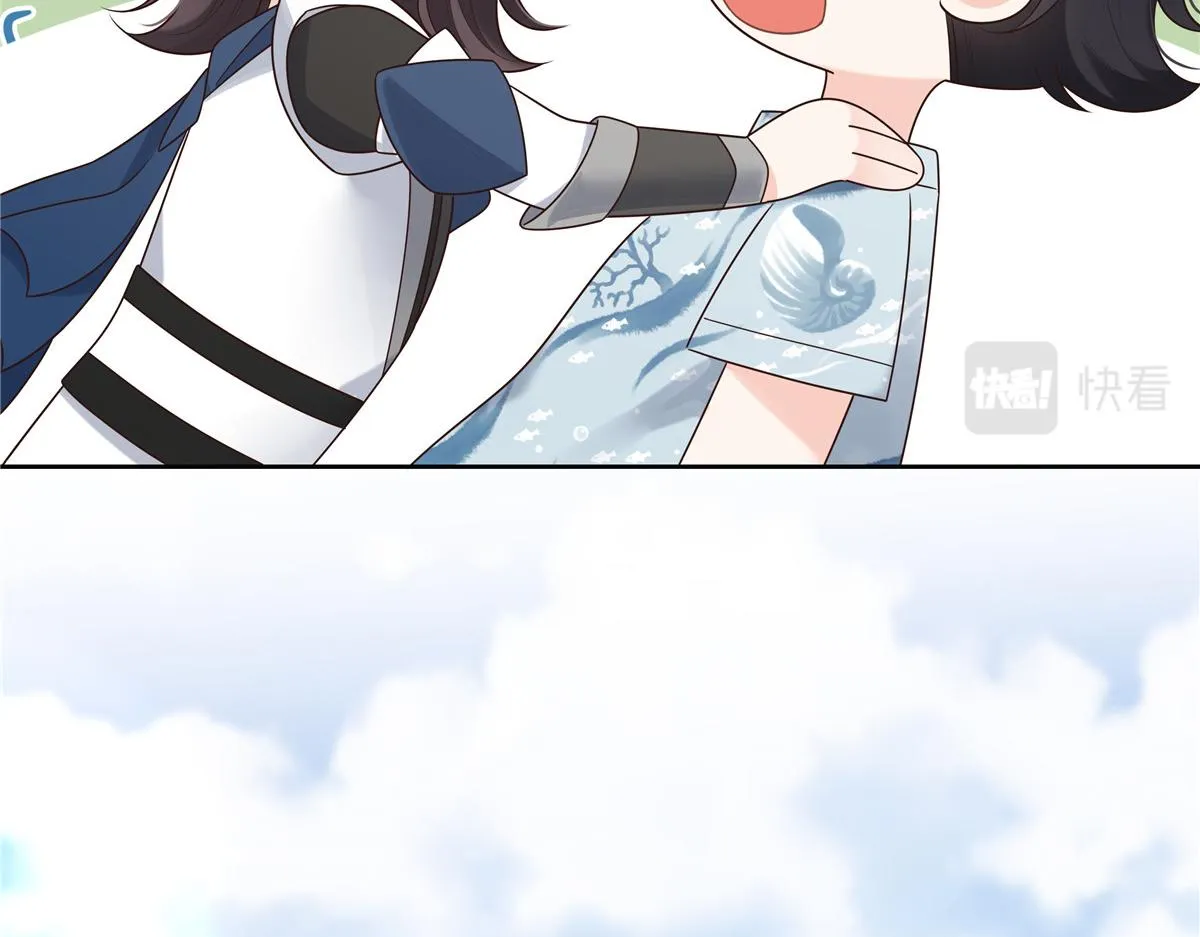 322 默契值任务 第78页