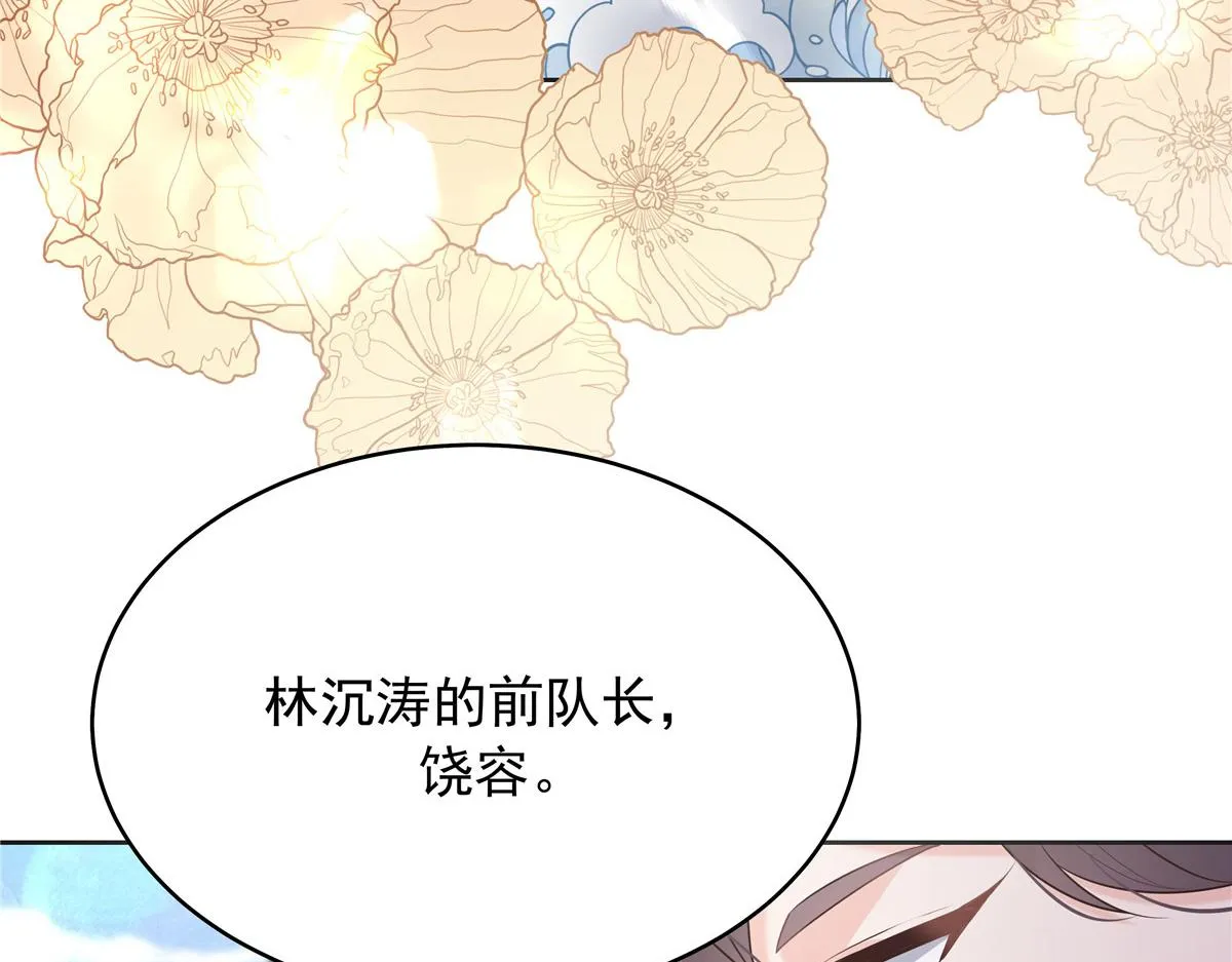 322 默契值任务 第83页