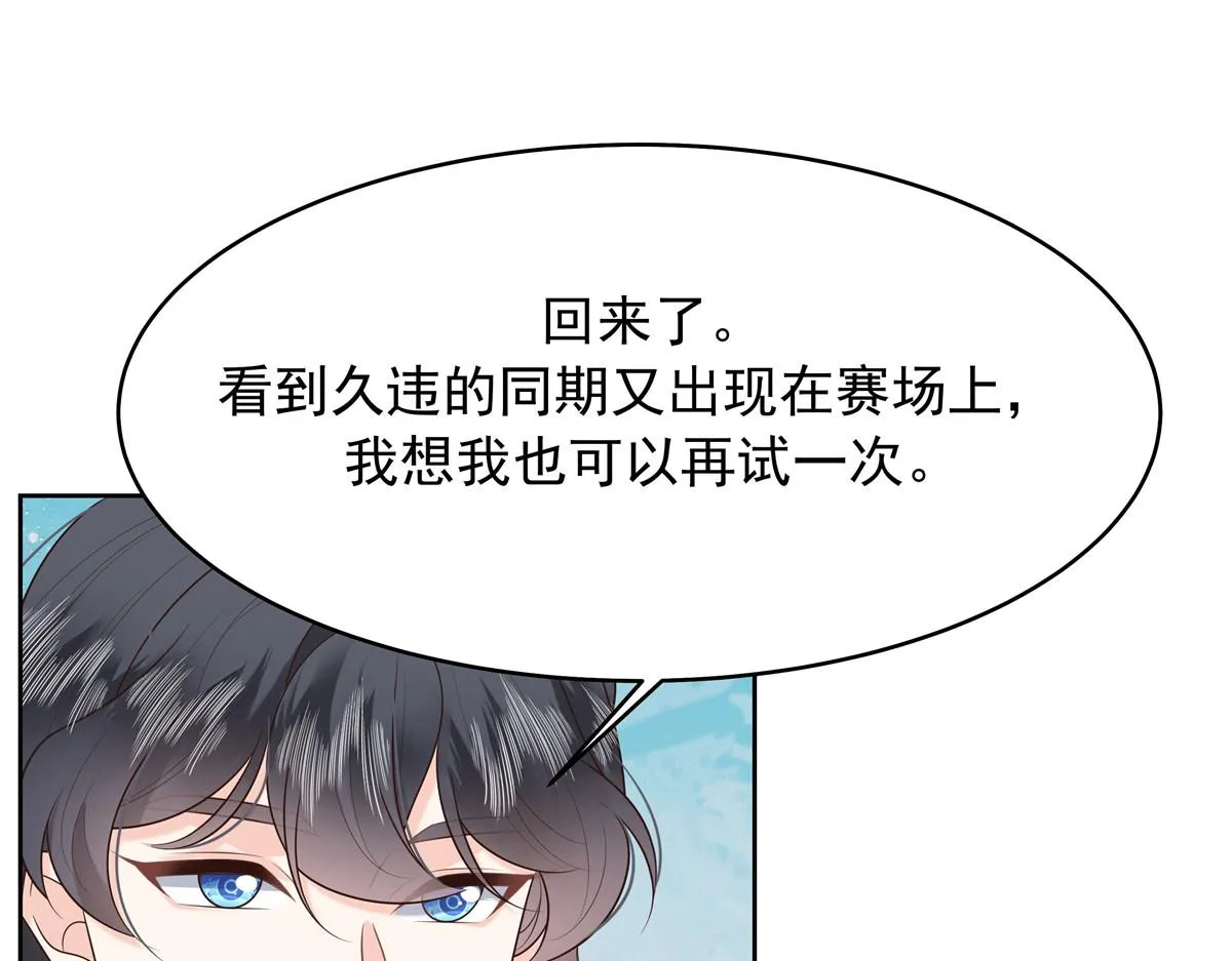 322 默契值任务 第89页
