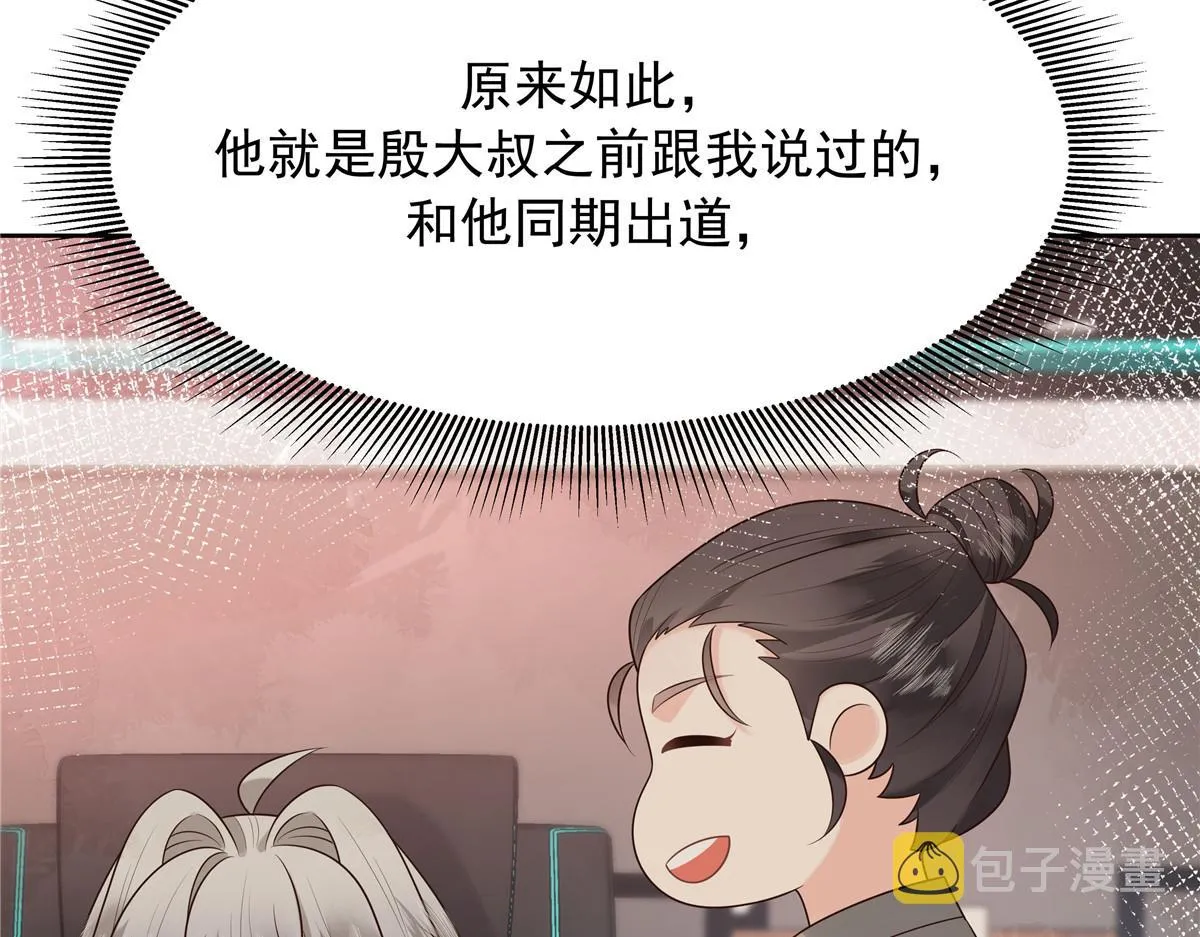 322 默契值任务 第92页