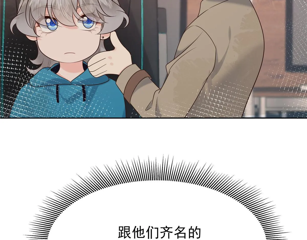 322 默契值任务 第93页