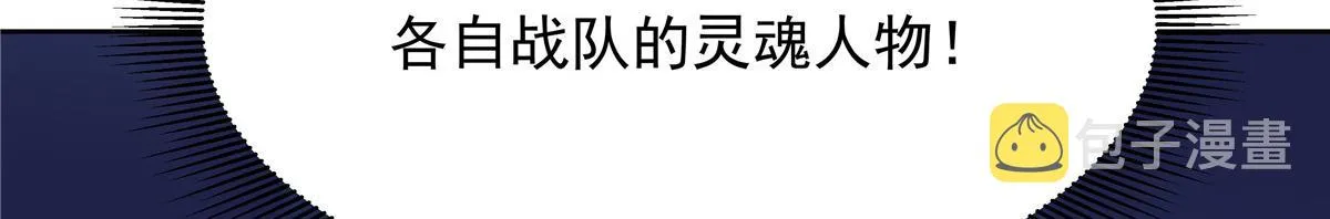 322 默契值任务 第94页