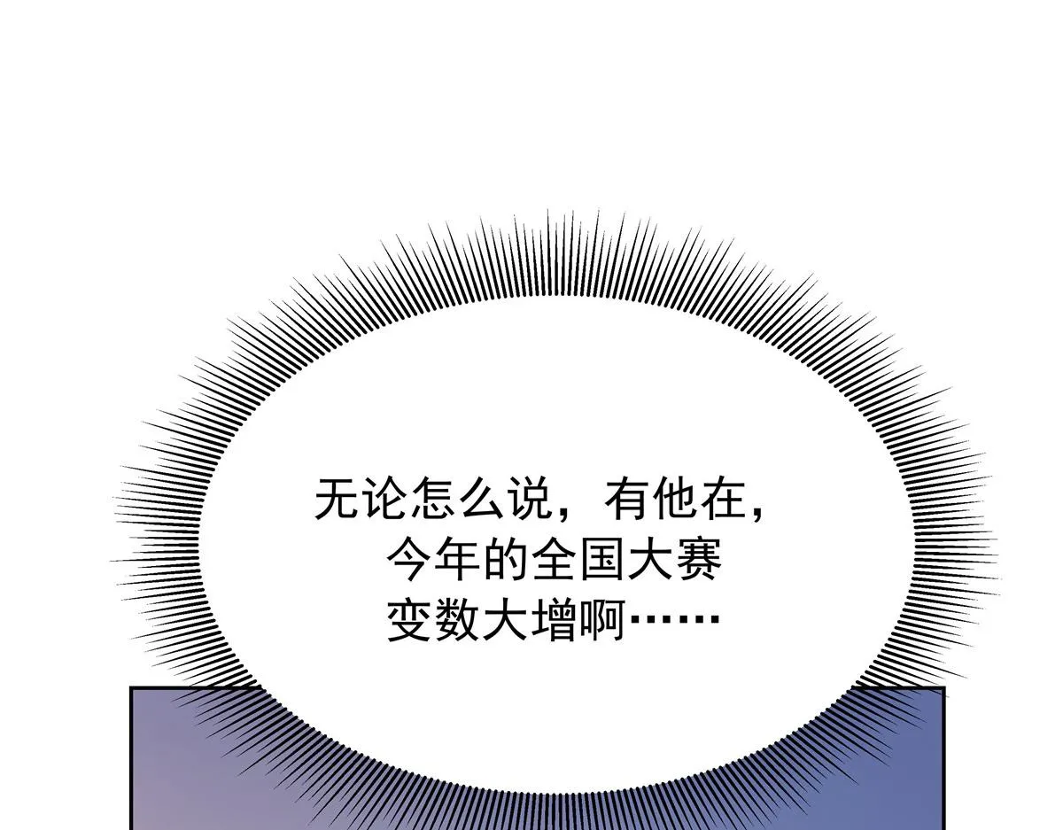322 默契值任务 第98页