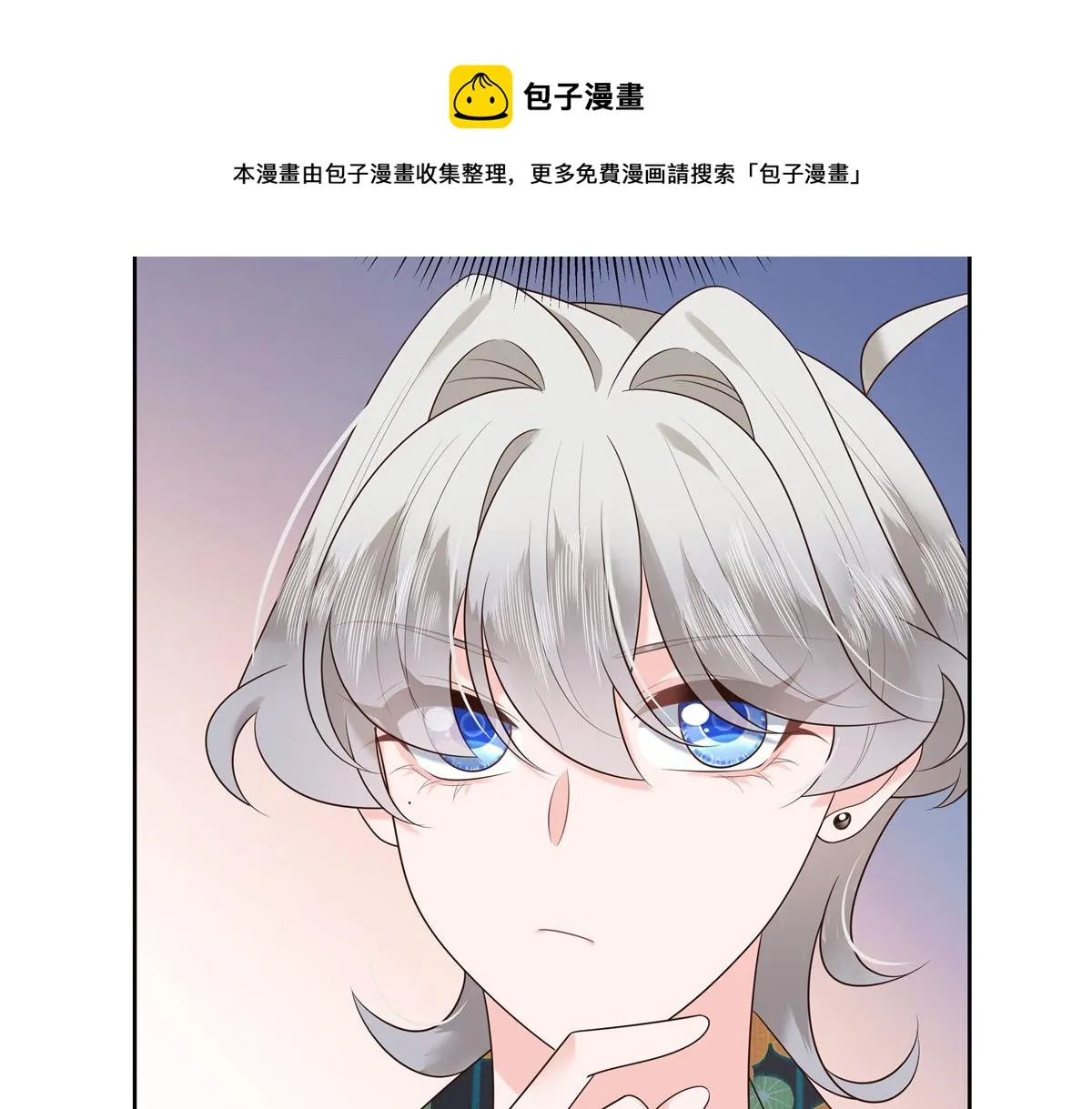 322 默契值任务 第99页