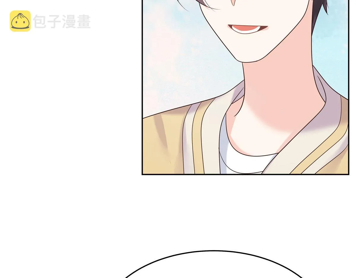322 默契值任务 第105页