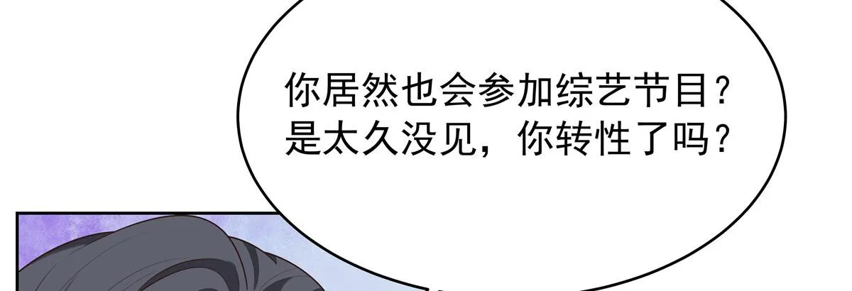 322 默契值任务 第106页