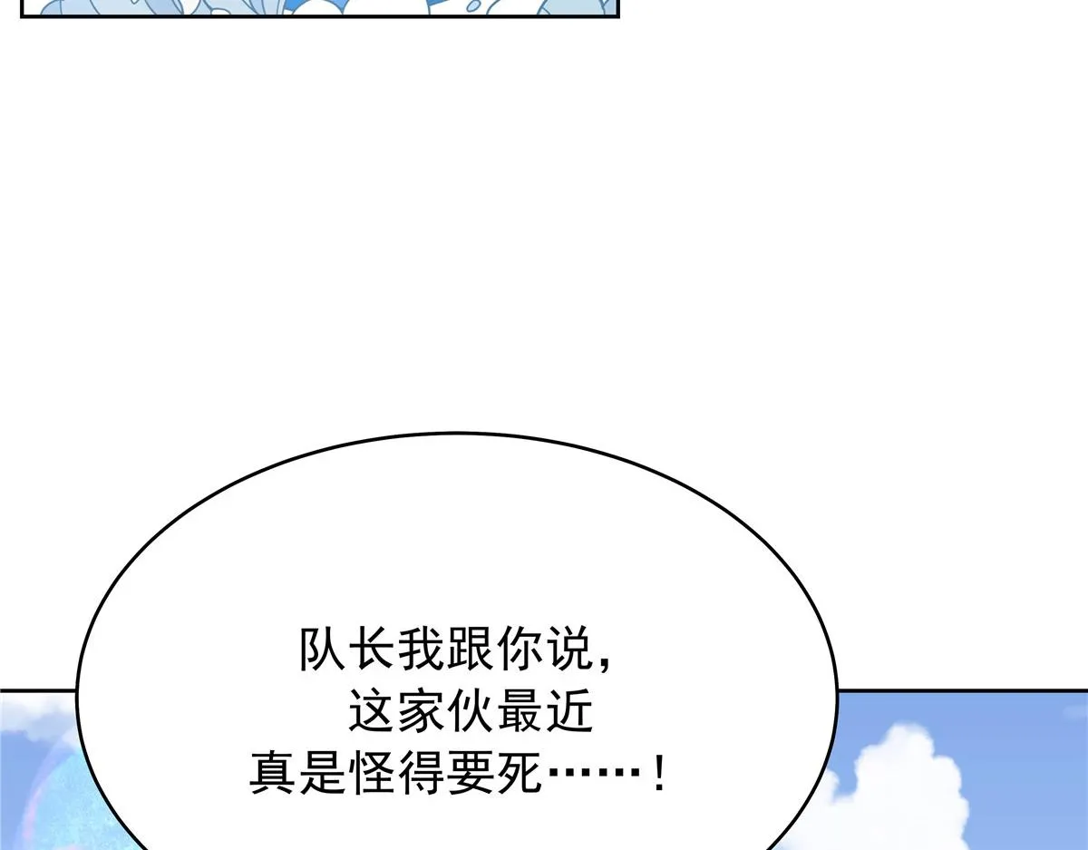 322 默契值任务 第108页