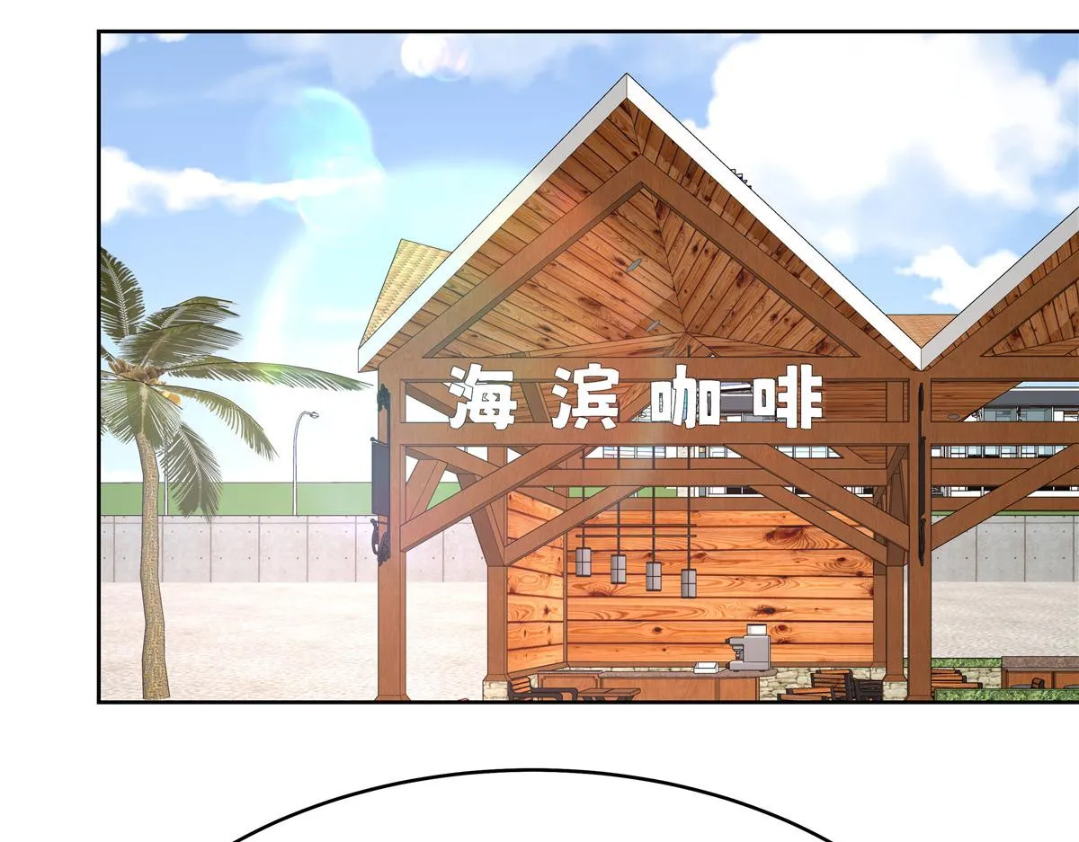322 默契值任务 第111页
