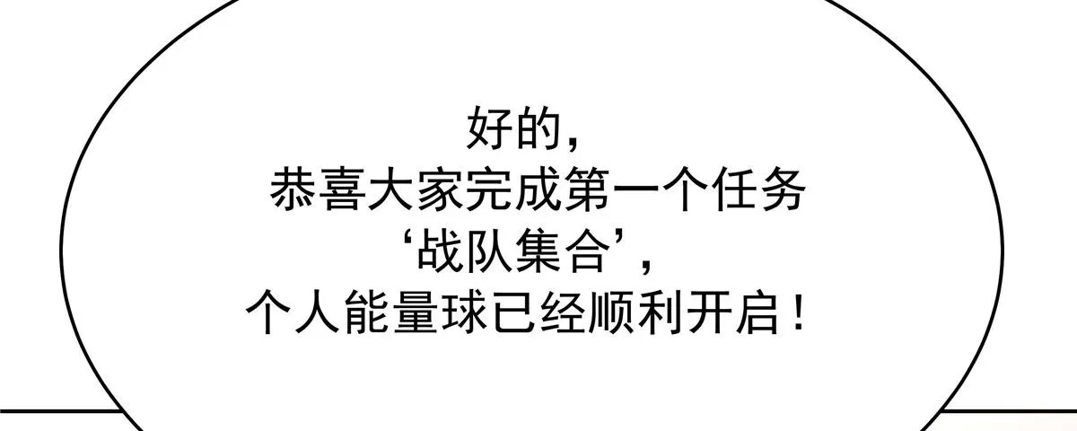 322 默契值任务 第112页