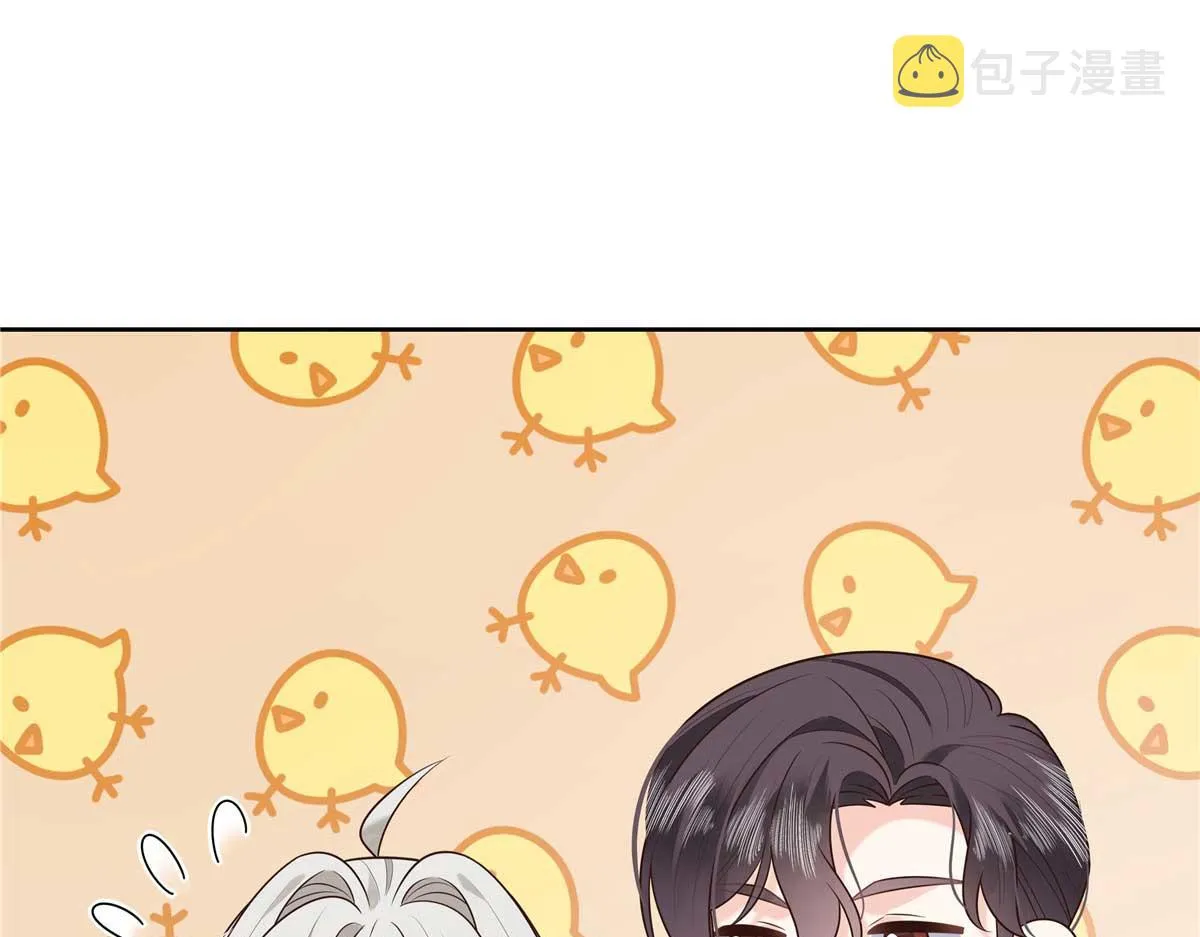 323 我主动就好 第5页