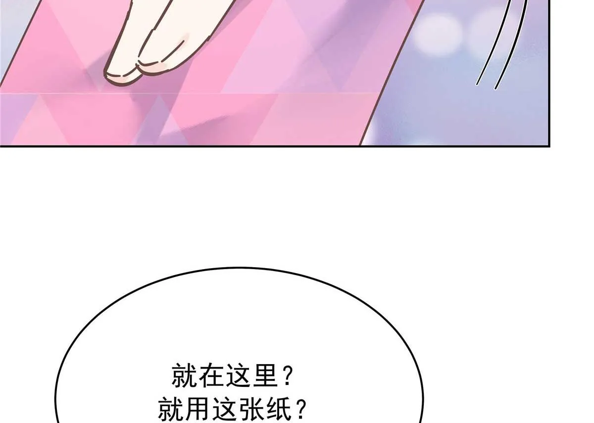 323 我主动就好 第12页