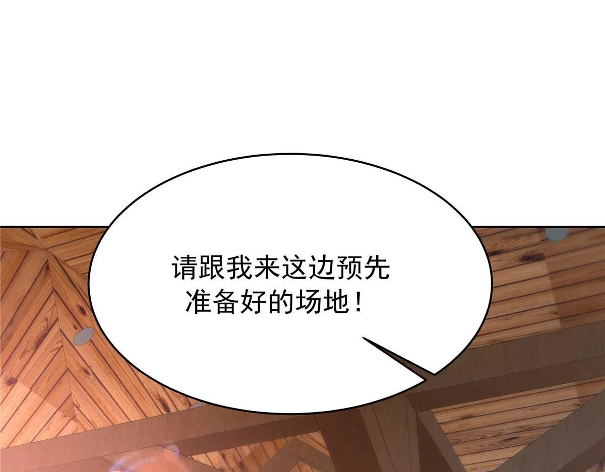 323 我主动就好 第15页