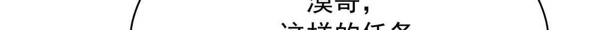 323 我主动就好 第26页