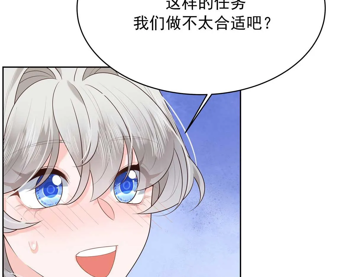 323 我主动就好 第27页