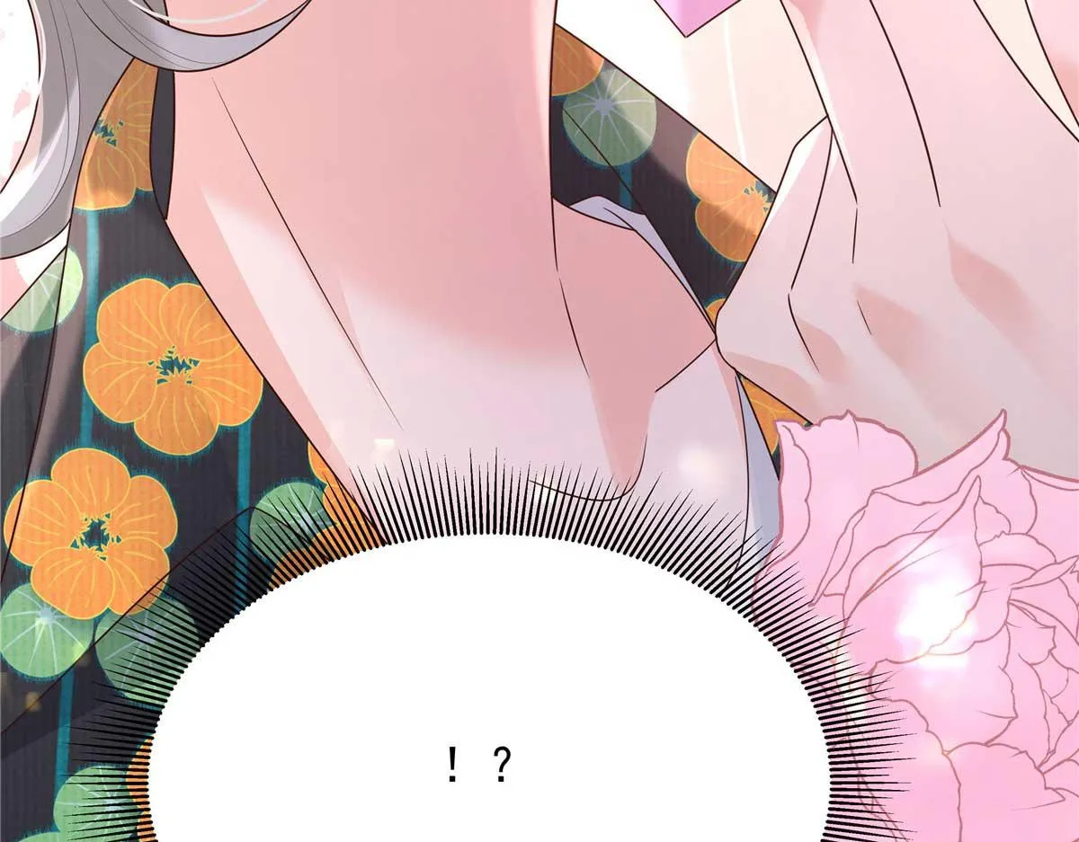 323 我主动就好 第38页