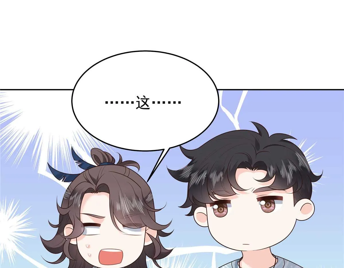 323 我主动就好 第40页
