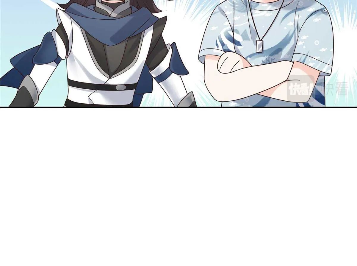 323 我主动就好 第41页