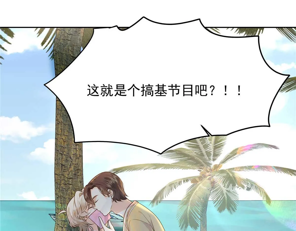 323 我主动就好 第42页