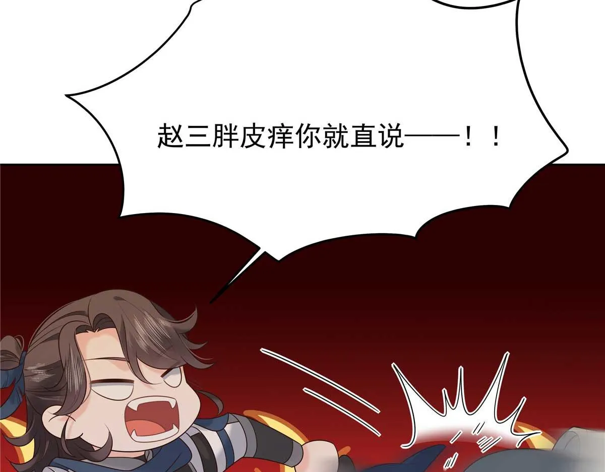 323 我主动就好 第46页