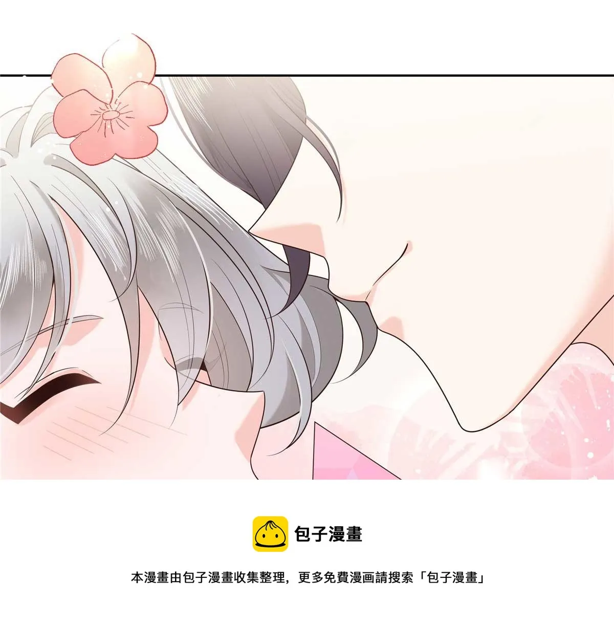 323 我主动就好 第50页