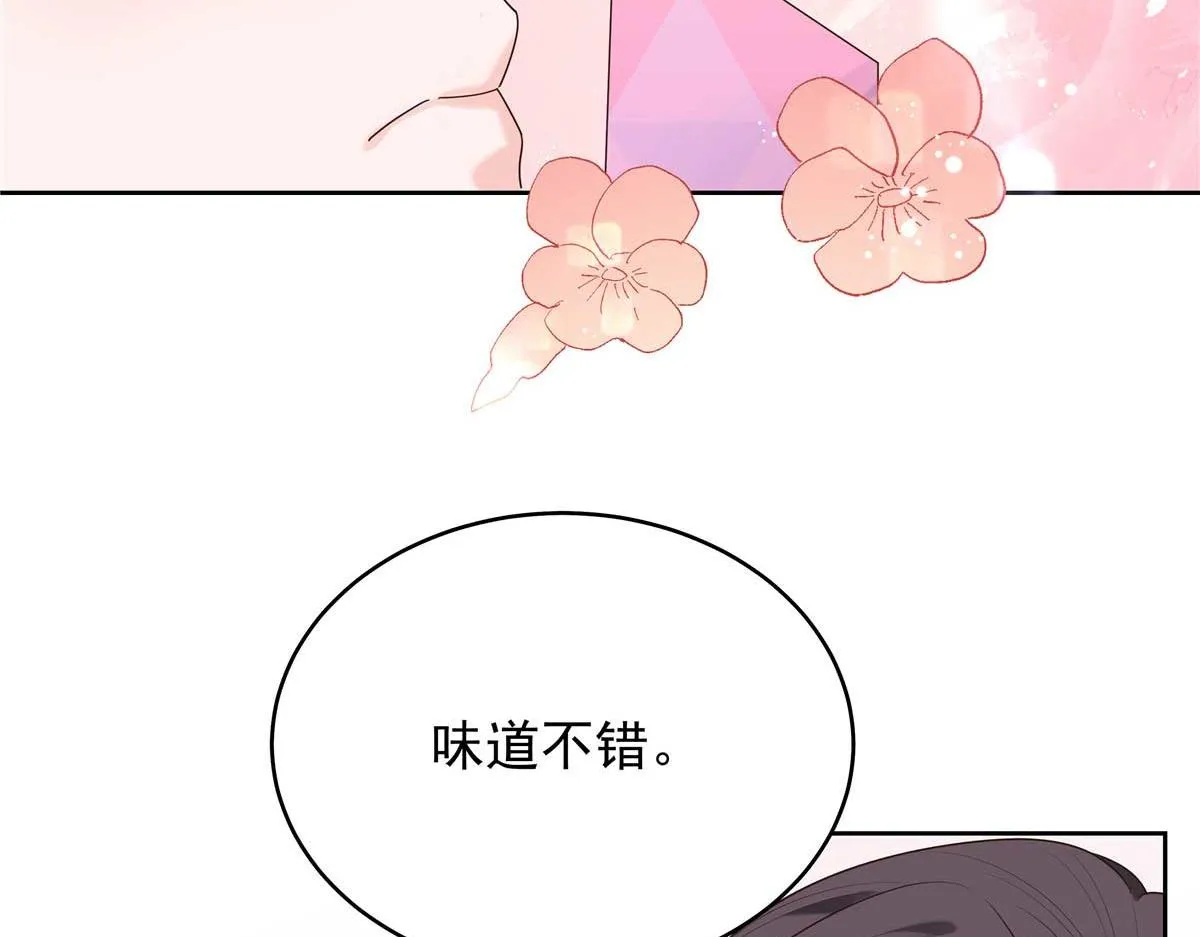 323 我主动就好 第51页