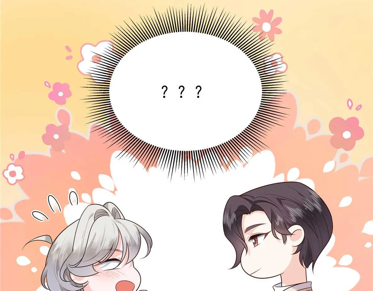 323 我主动就好 第54页