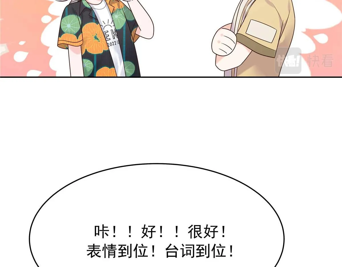 323 我主动就好 第56页