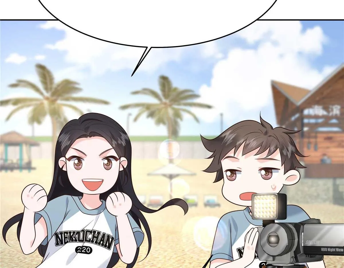323 我主动就好 第57页