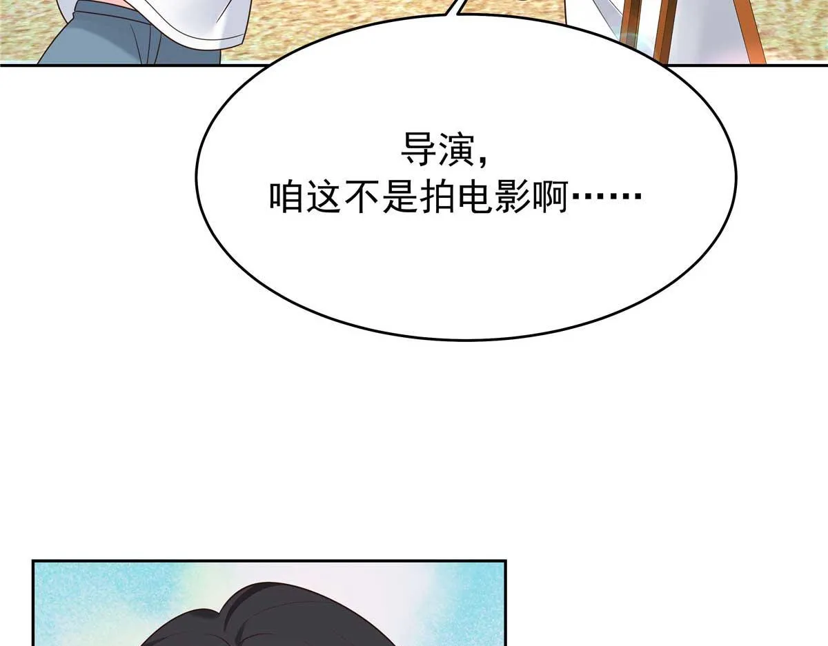 323 我主动就好 第59页