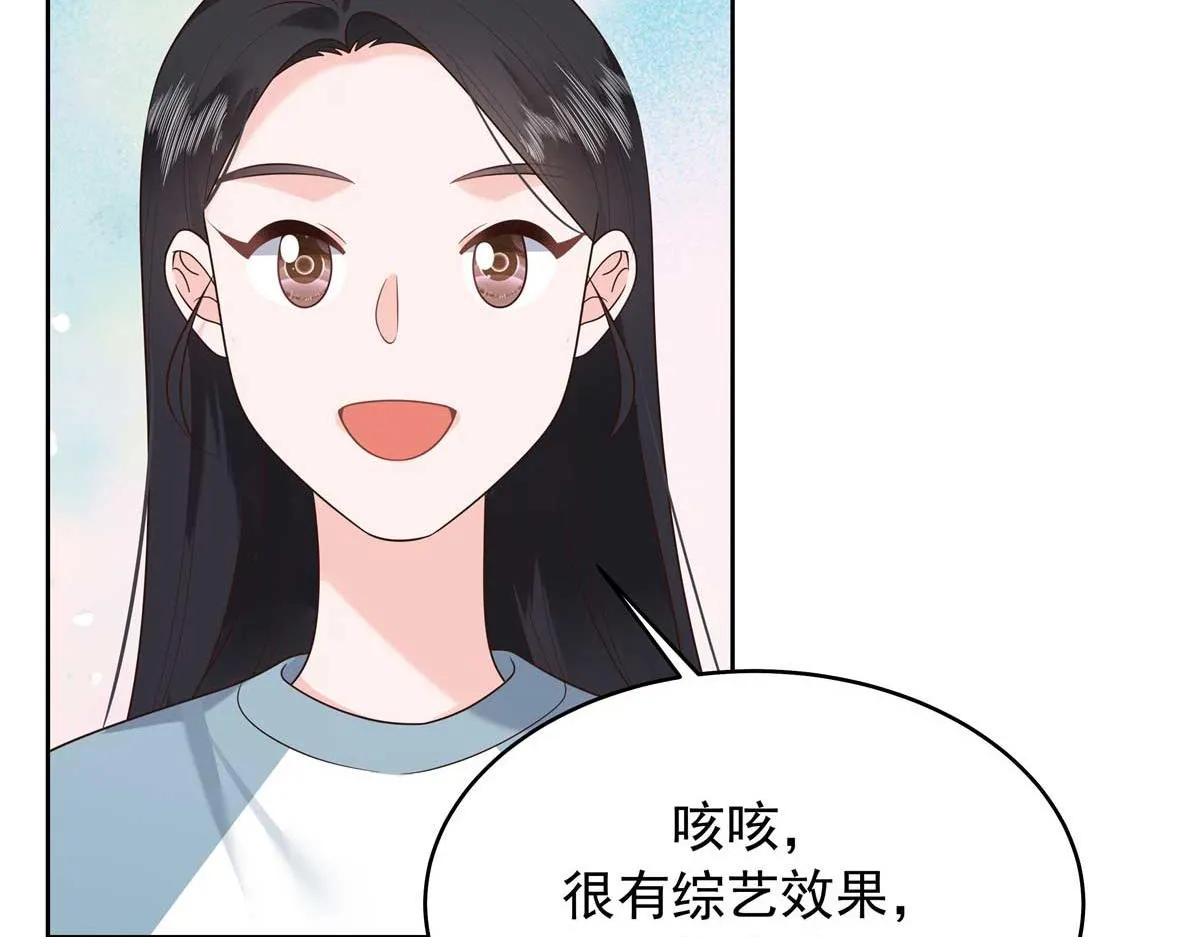 323 我主动就好 第60页