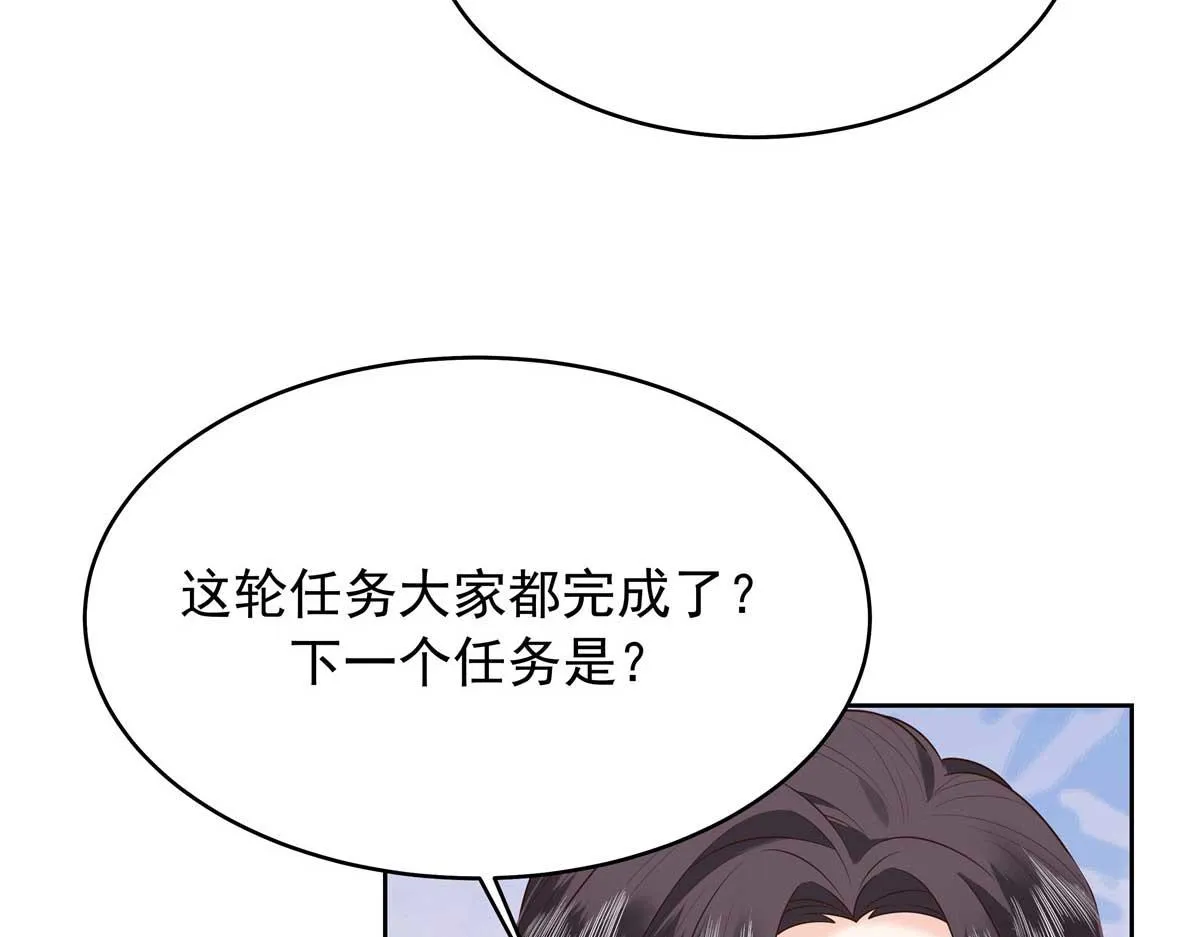 323 我主动就好 第62页
