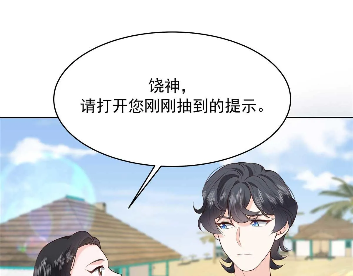 323 我主动就好 第65页