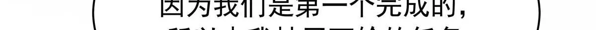 323 我主动就好 第67页