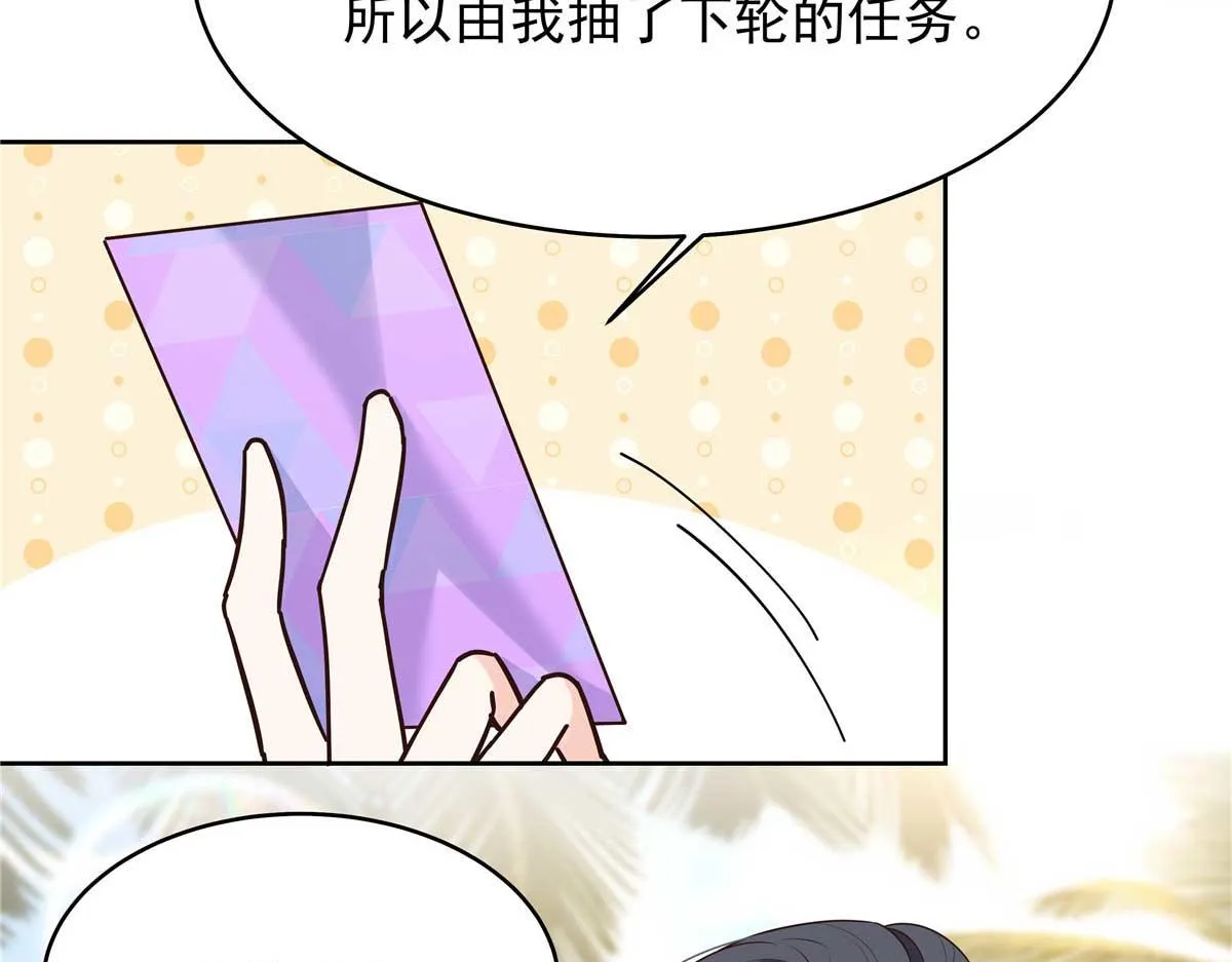 323 我主动就好 第68页