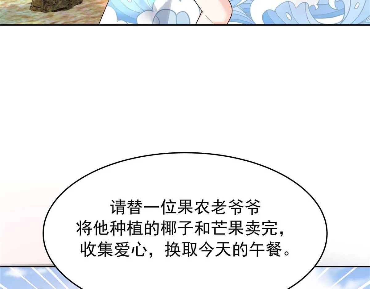 323 我主动就好 第71页