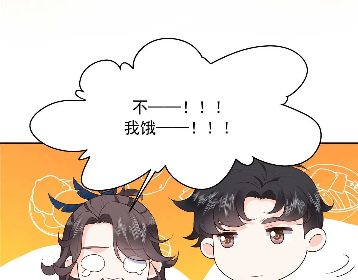 323 我主动就好 第74页