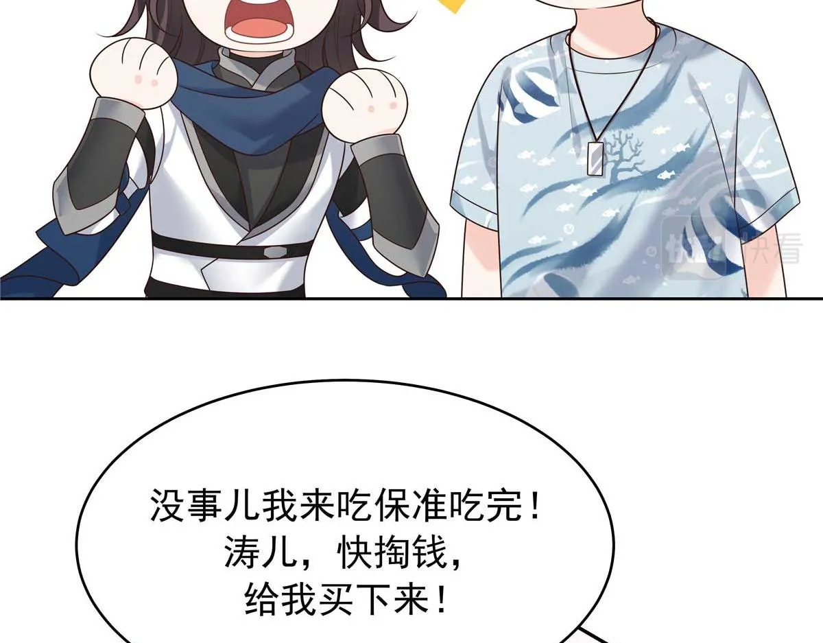 323 我主动就好 第75页