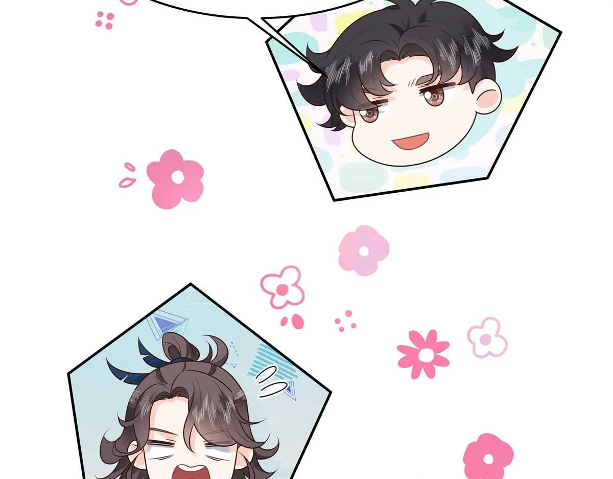 323 我主动就好 第77页