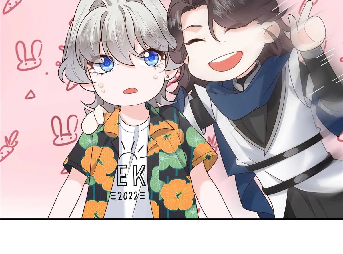 323 我主动就好 第81页