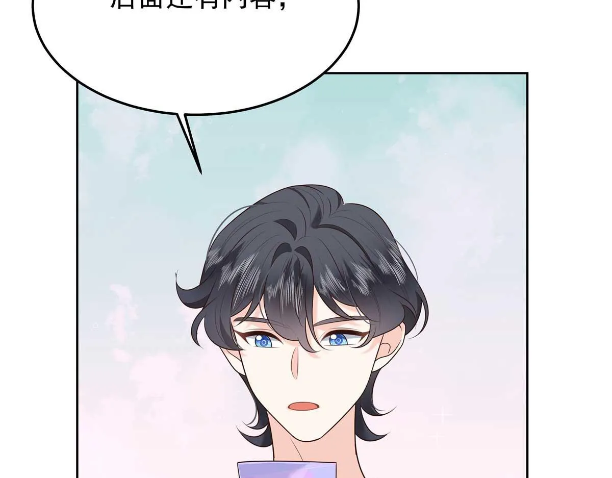 323 我主动就好 第84页